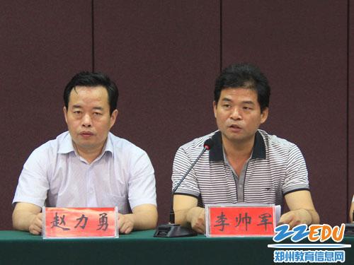 郑州市教研室郑州市中小学骨干教师培训班在河南师范大学开班