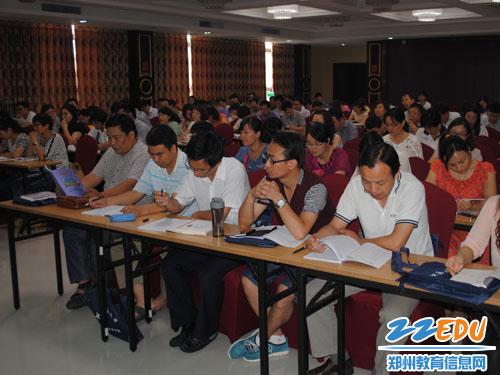 郑州市中小学骨干教师培训班在河南师范大学开