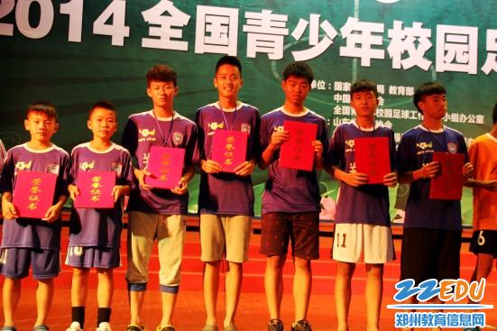 郑州二中足球小将威震国家级赛场