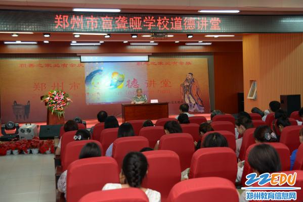 大爱无声铸师魂---河南省特级教师辛淑珍做课市