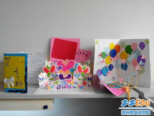 郑州106中学学生感恩教师节自制贺卡送祝福