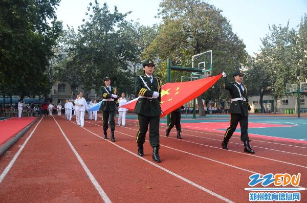 郑州市信息技术学校隆重举行秋季运动会