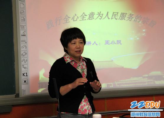 郑州49中落实习总讲话精神 践行为人民服务宗旨