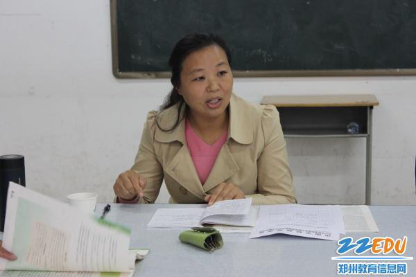 郑州18中中年教师风格教学大赛拉开序幕