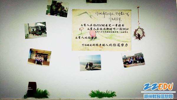 我的教室我做主 郑州45中小艺术家巧手装扮