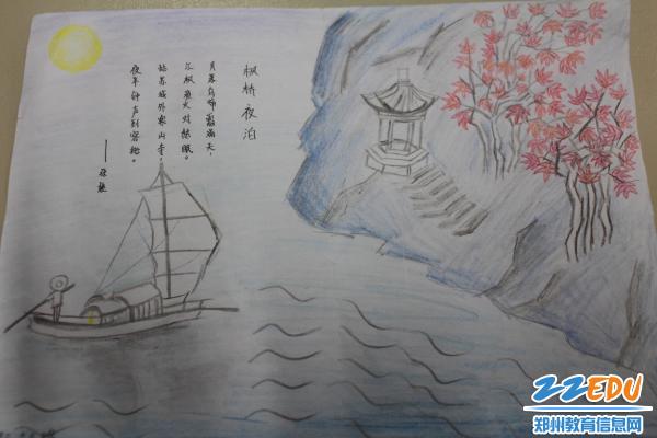 绘画诗词 传承经典图片