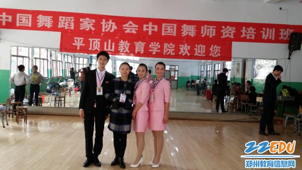 郑州市信息技术学校荣获2014年河南省职场礼