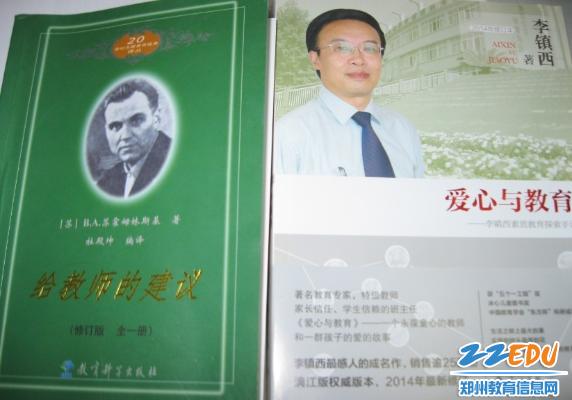 郑州火车站_郑州教师收入(2)