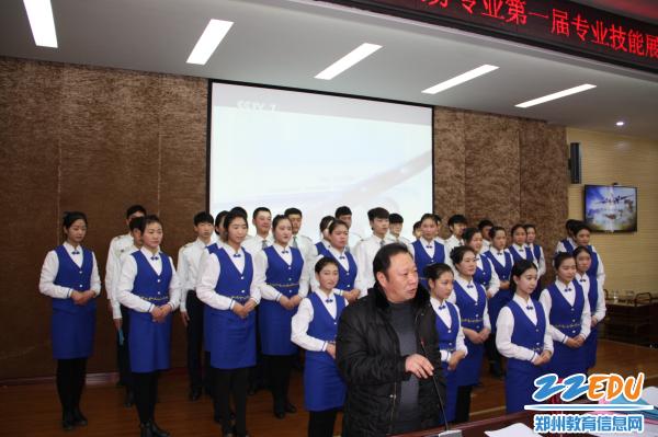 郑州市财贸学校民航服务专业举行第一届基本技