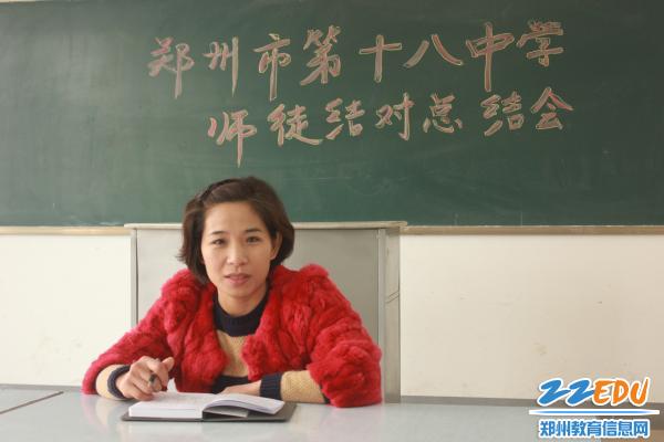 关注青年教师发展,郑州18中召开师徒结对总