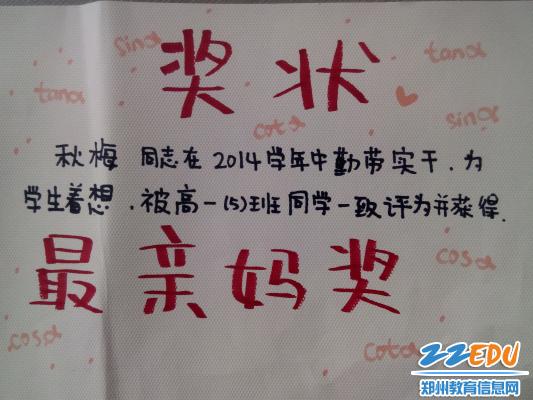 金杯银杯祝酒歌简谱_金杯银杯图片