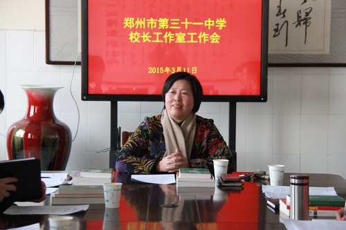 共谋特色发展 - 郑州市第三十一高级中学校长工作室 - 高中 - 话题