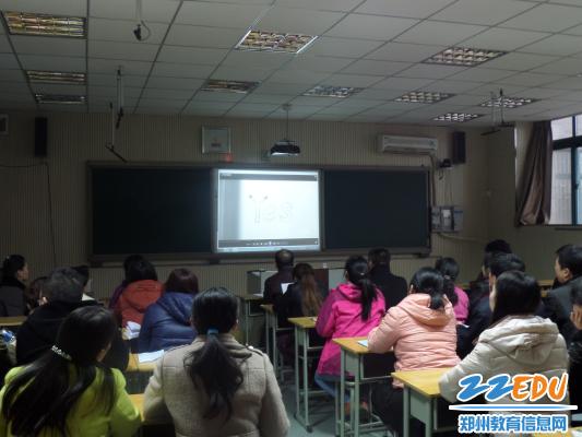 郑州市107中学组织党员观看廉政微电影