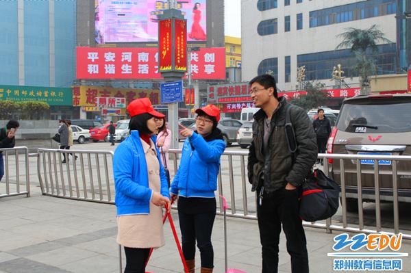 弘扬雷锋精神 践行志愿服务--郑州101中学党员