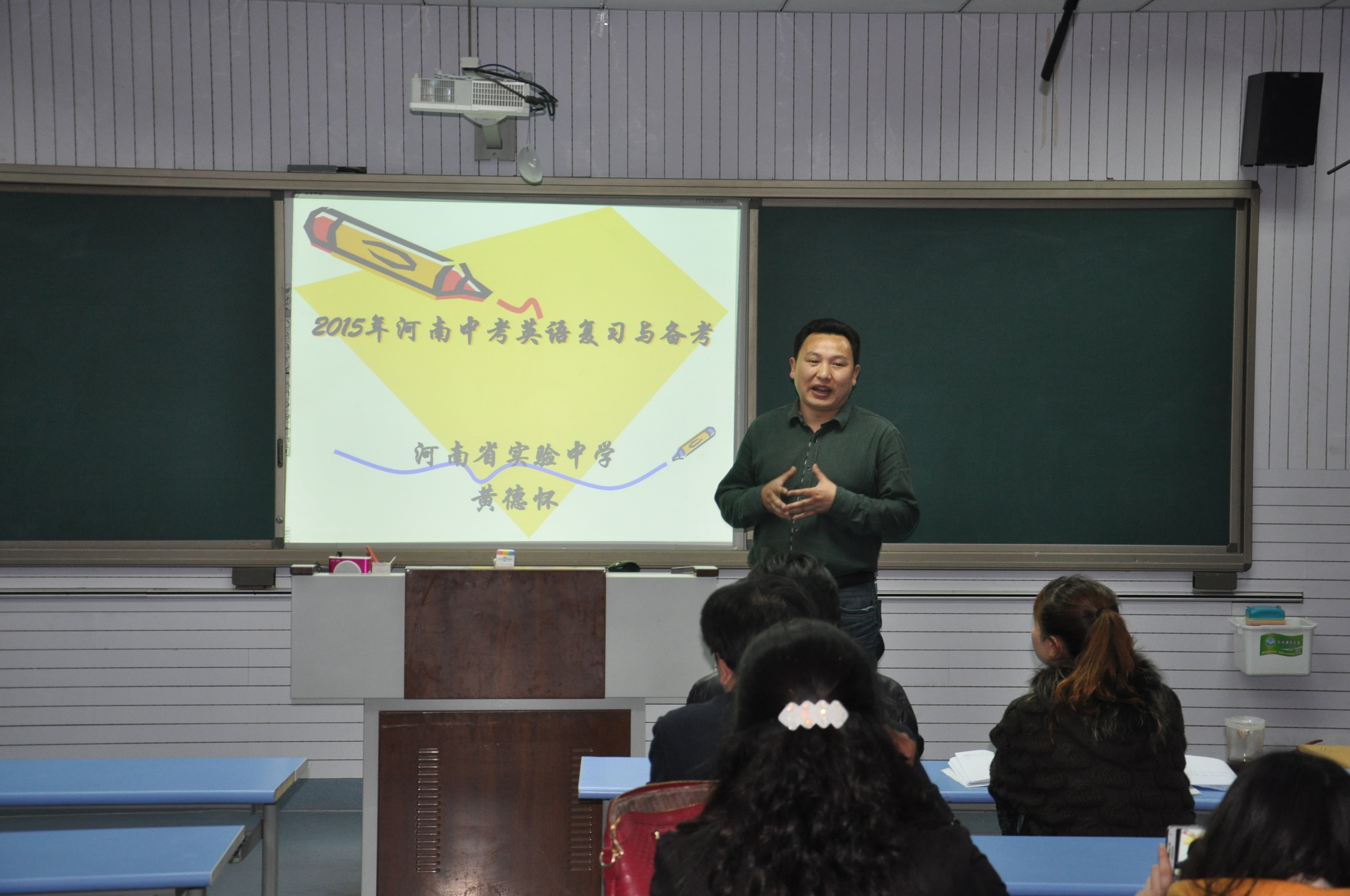 河南省实验中学黄德怀老师中招分享复习宝贵礼物入学高中男生经验送图片