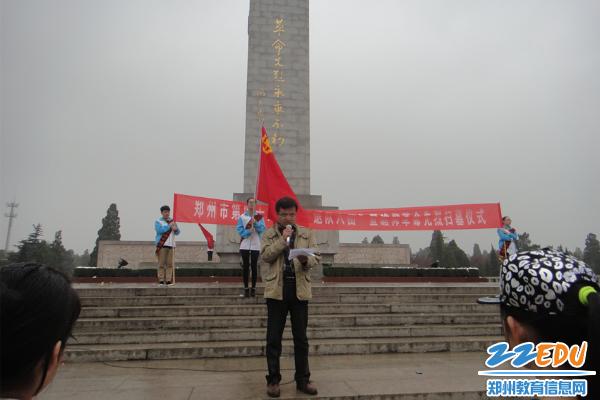 郑州44中清明祭扫英雄魂,新团员缅怀先烈重责