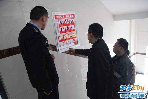 郑州44中携手郑州市消防支队告诉大家火灾中