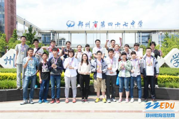 郑州47中在2015年国际青少年创新设计大赛中