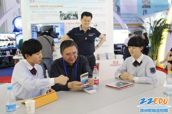 郑州二中参加全国信息化教育展览活动引起广泛