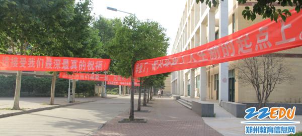 关于欢送毕业生条幅标语参考