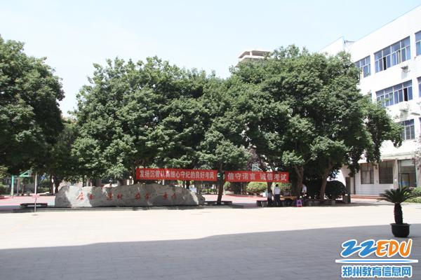 二七区区委书记蔡红等领导到郑州四中检查高考