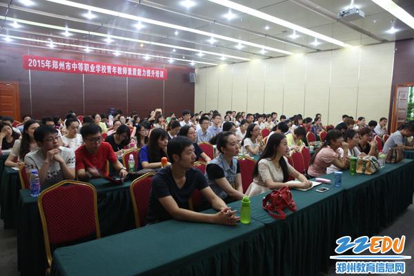 年郑州市中等职业学校青年教师素质能力提升培