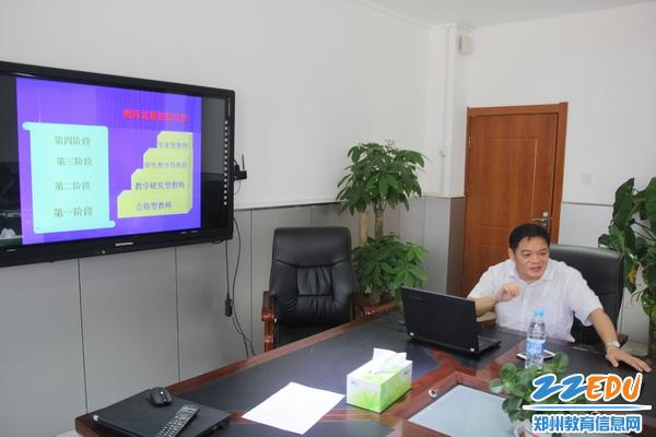 郑州五中2015年新进教师暑期岗前培训开班