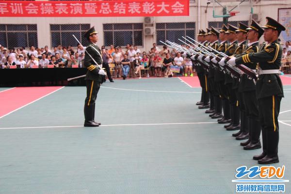 郑州市信息技术学校举行2015年级新生军训会