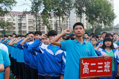 郑州31中举行纪念抗战胜利70周年活动