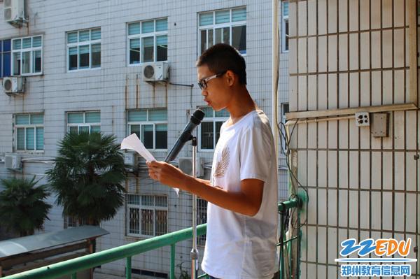 郑州101中学爱党爱国教育正在进行时
