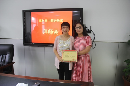 高中语文老师谷丽亚与徒弟郭玉倩合影