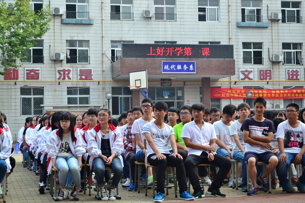 郑州市经济贸易学校 news.zzedu.net.cn
