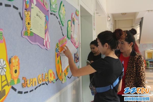 市实验幼儿园新疆教师欢迎会跟岗研修工作拉