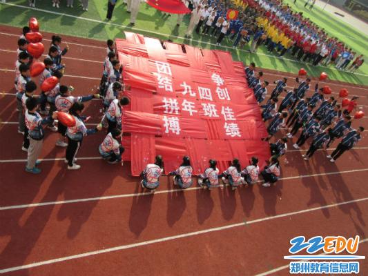 郑州45中运动会入场式惊艳 创意十足蛮拼的