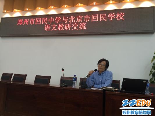 北京回中语文教师到郑州学校高中开展学习交流v学校兄弟马图片