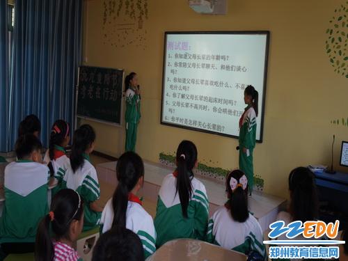 [登封] 崇高路小学举行九九重阳节 孝老在行动