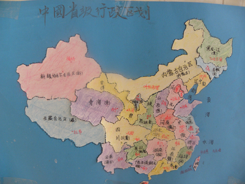 郑州103中学子手绘中国地图图片