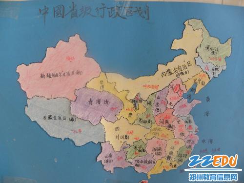 郑州103中学子手绘中国地图,五谷杂粮版地图"萌萌哒"图片