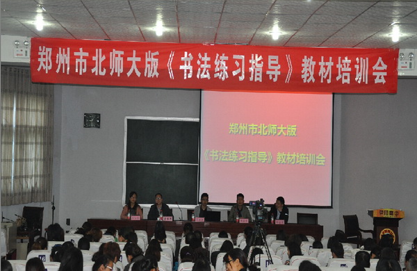 如何快速提高自己的书法水平?