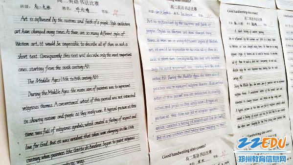 [二中] 写英文练书法 二中学子棒棒哒