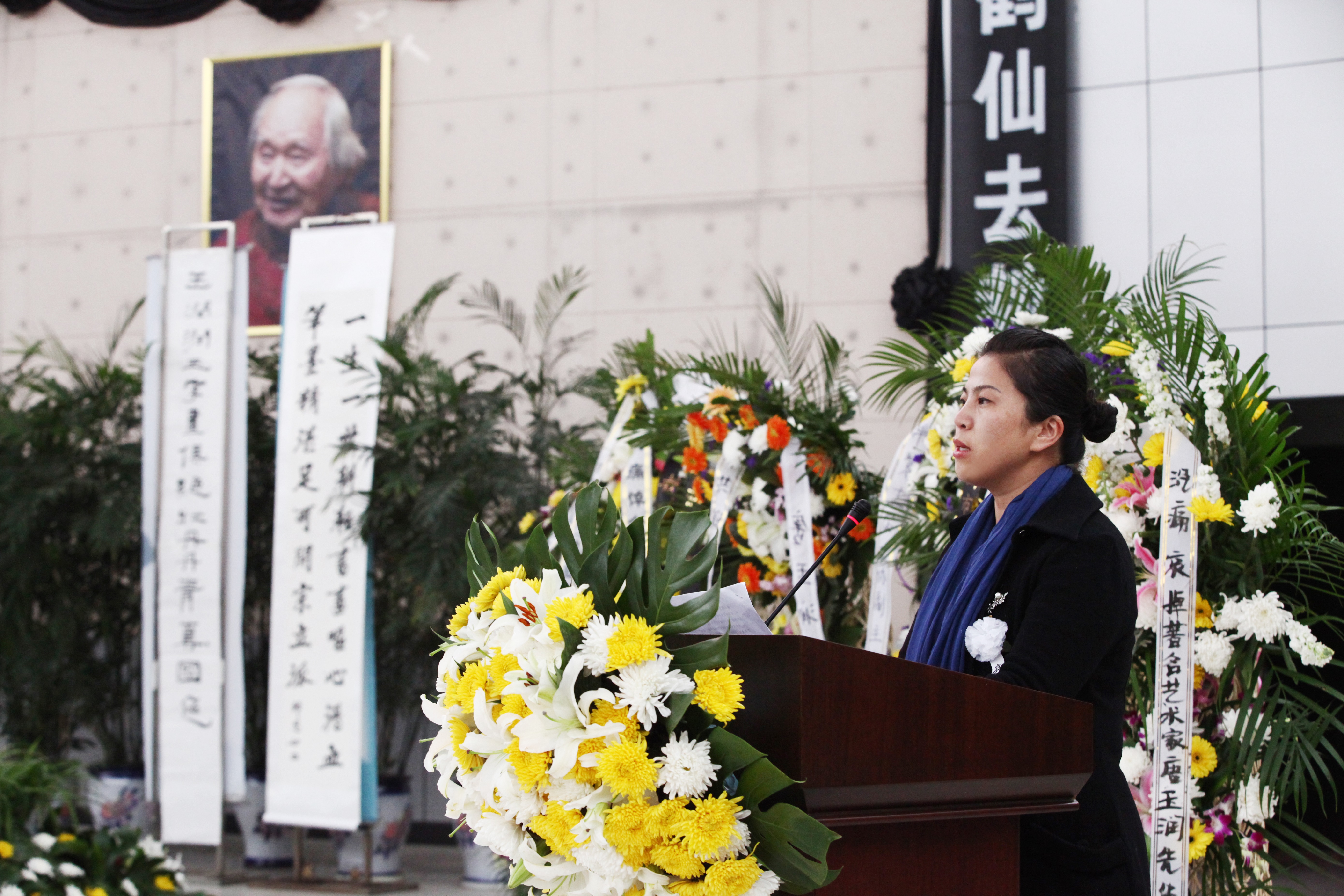我市著名书画家唐玉润病逝,追悼会今日举行