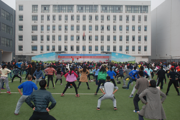 教育时讯 >正文    11月14日,郑州市第十四中学校园内热闹异常.