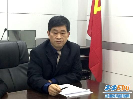 郑州19中召开新一届中层以上干部任职廉政谈话