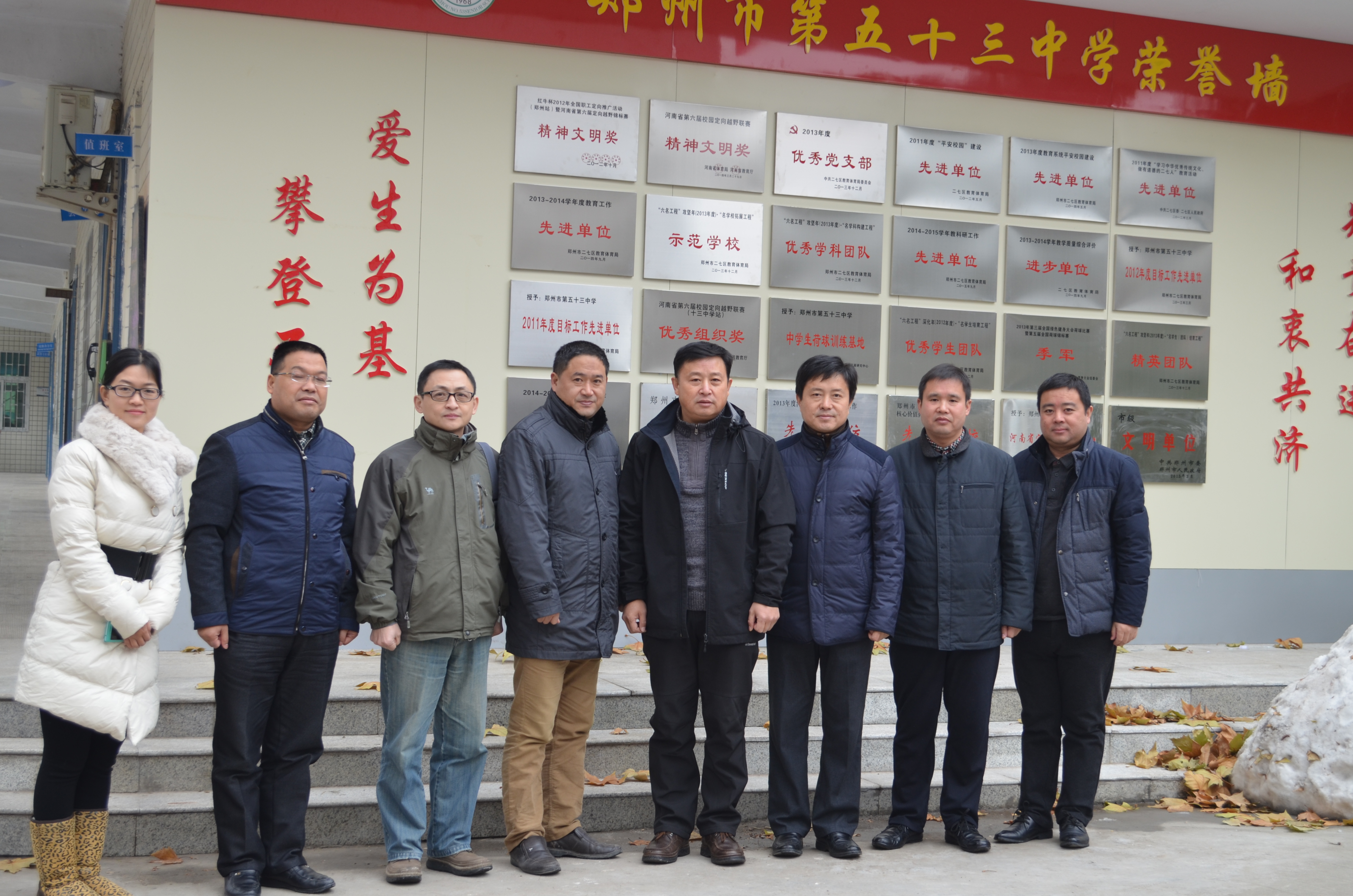 郑州市国防科技学校校长工作室