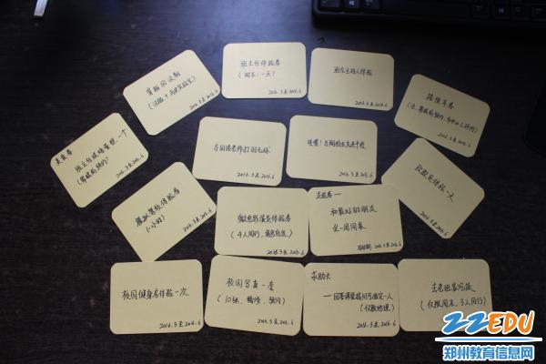 有爱!郑州美女班主任自制心愿卡送学生