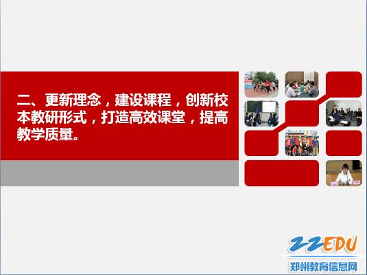 郑州101中学亮2015年成绩单,接受市教育局考