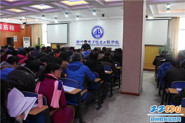 郑州市电子信息工程学校:讲纪律、讲规矩,为新