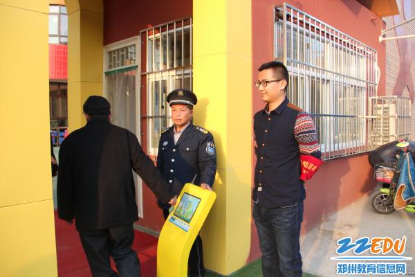 我是党员我带头 教工幼儿园党员平安志愿者在