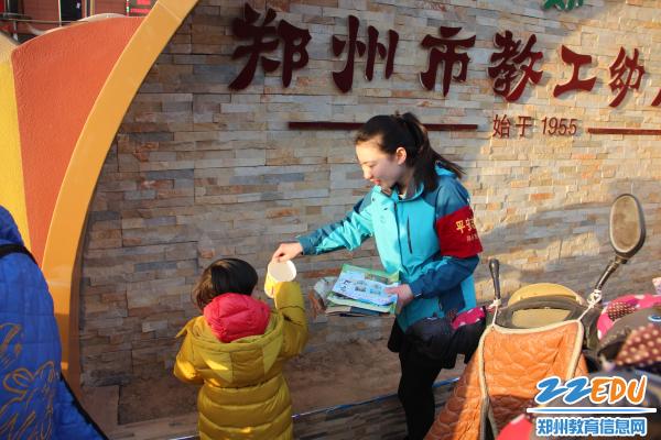 我是党员我带头 教工幼儿园党员平安志愿者在