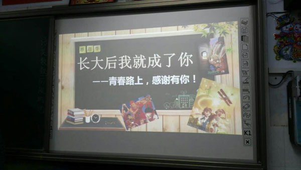 郑州四中开展"老师您好,我的好老师"的中班班v老师郑州中高24主题型图片